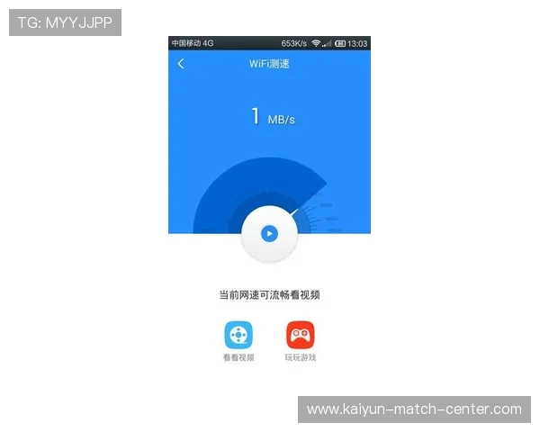 开云赛事结算速度评测防骗避坑吹哨到账几秒 开云赛事结算速度评测防骗避坑吹哨到账几秒