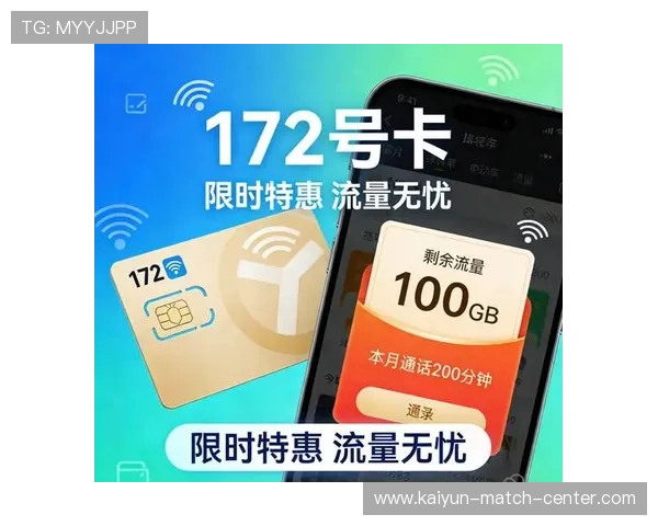 大型体育赛事预热开云波胆玩法规则避坑防骗 大型体育赛事预热开云波胆玩法规则避坑防骗