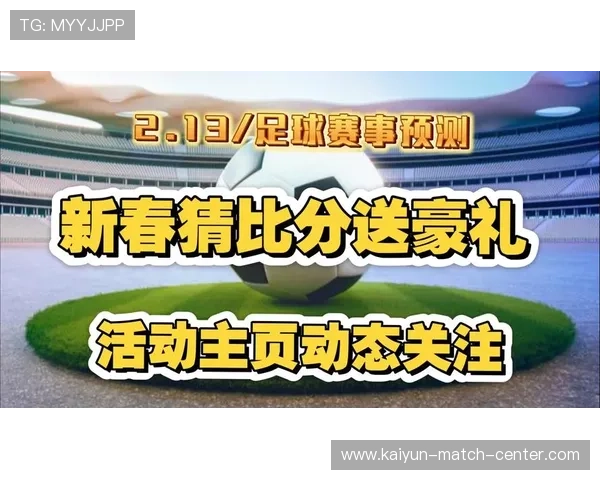 足球进球数买法和波胆的区别避坑防骗平台对比