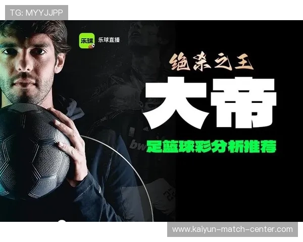 玩球直播在线观看免费大型赛事预热防骗避坑 玩球直播在线观看免费大型赛事预热防骗避坑