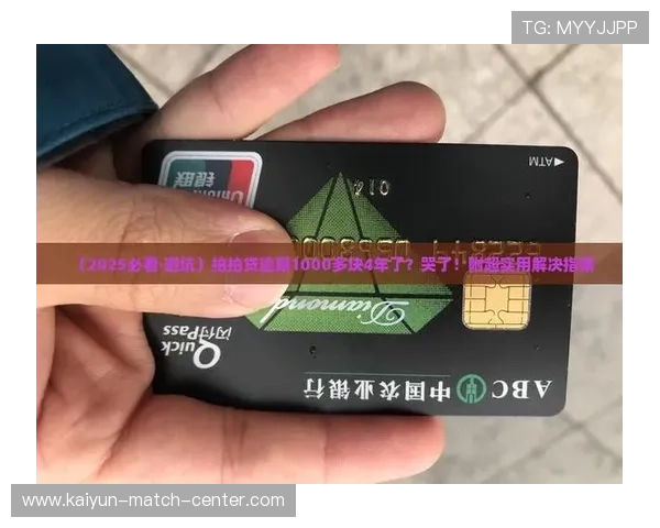 玩波胆怎么稳定赚钱避坑指南品牌入口下载评测 玩波胆怎么稳定赚钱避坑指南品牌入口下载评测